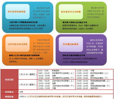 论道软件研发管理 研发与销售的协同共生