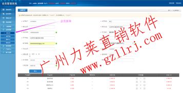 直销具体有哪些好处以及直销系统软件的主要用途和特点,直销具体有哪些好处以及直销系统软件的主要用途和特点生产厂家,直销具体有哪些好处以及直销系统软件的主要用途和特点价格