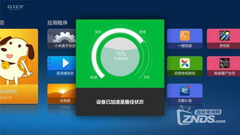 五一假期观影指南 热门电视软件研发与销售全景解析
