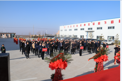 东龟智能装备数字化工厂项目竣工投产仪式隆重举行，开启软件研发与销售新篇章