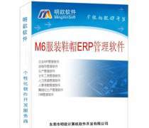 软件研发与销售 热卖促销策略与实现